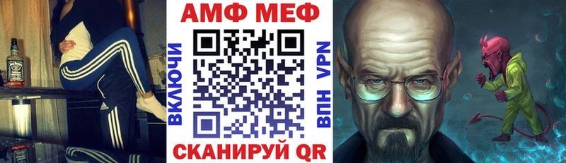Amphetamine 98%  где купить наркотик  Приозерск 