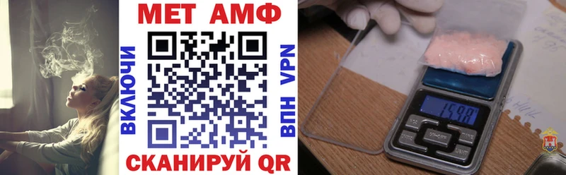 Амфетамин VHQ Приозерск