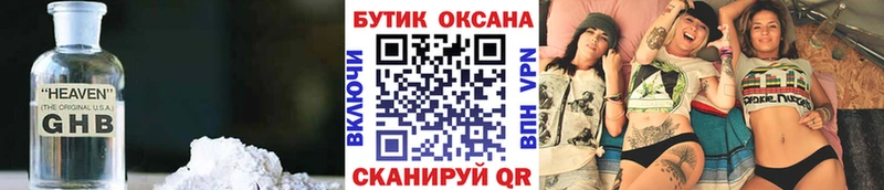 hydra сайт  Приозерск  БУТИРАТ бутик 