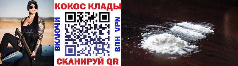 КОКАИН FishScale  купить наркотики цена  Приозерск 