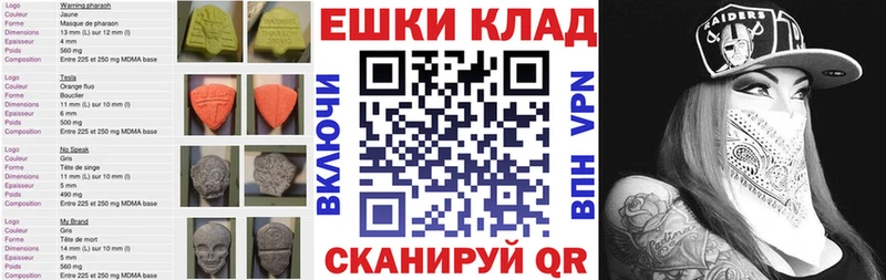 hydra ТОР  Приозерск  Экстази 250 мг 