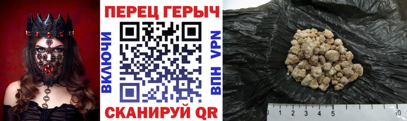 ГЕРОИН белый  Приозерск 