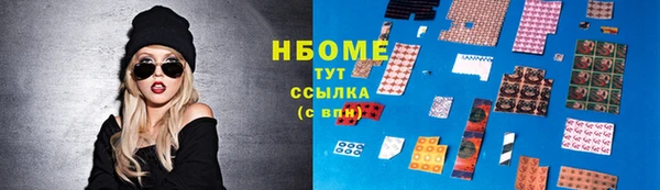 кокаин премиум Алзамай