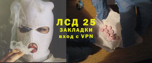 первитин Алексин
