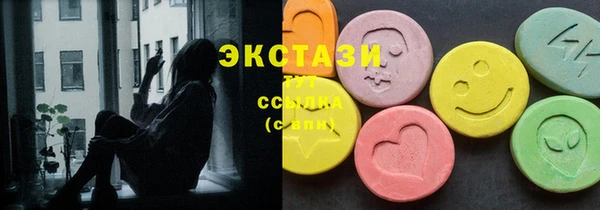 первитин Алексин