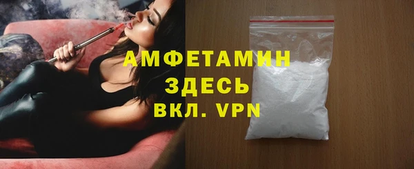 первитин Алексин