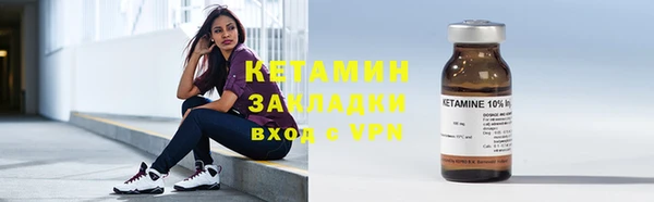 гашик Саяногорск