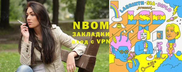 кокаин премиум Алзамай