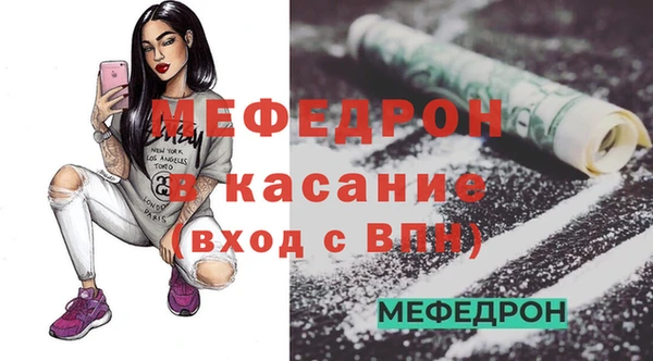 меф Абинск