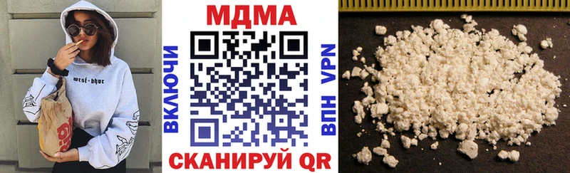 MDMA молли  мориарти официальный сайт  Приозерск 