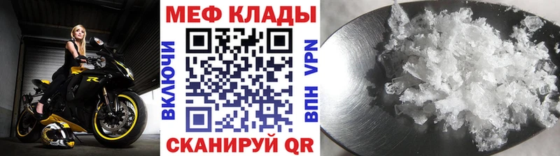 МЕФ VHQ  маркетплейс Telegram  Приозерск 