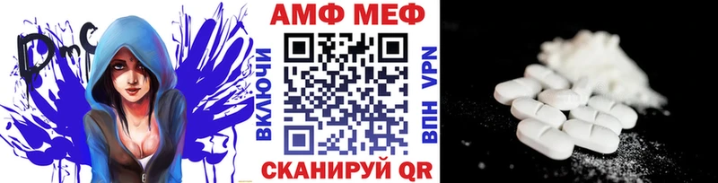 Первитин Methamphetamine  как найти наркотики  гидра рабочий сайт  Приозерск 