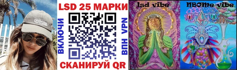 Марки N-bome 1500мкг  Приозерск 